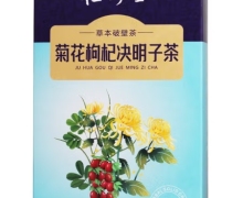 恒修堂菊花枸杞决明子茶价格对比