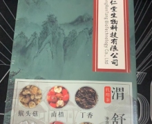 福记坊渭舒茶价格对比 150g