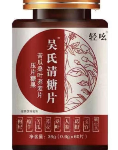 苦瓜桑叶荞麦片