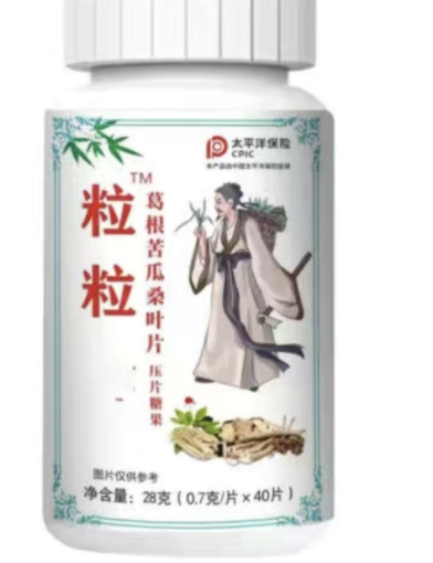 粒粒葛根苦瓜桑叶片压片糖果