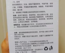 柏丽丝鱼子酱奢养护发乳是真的吗？