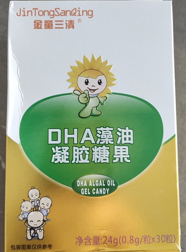 DHA藻油凝胶糖果