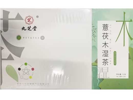 薏茯木湿茶