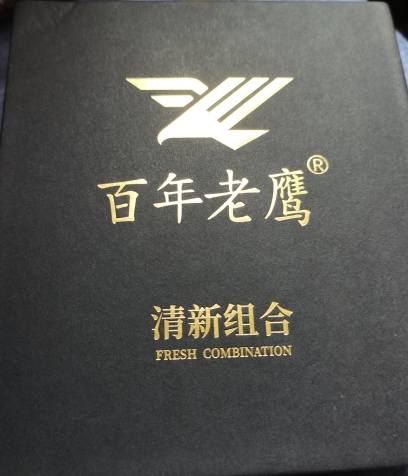 百年老鹰清新组合