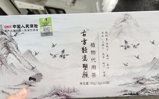 古方轻姿塑颜植物代用茶