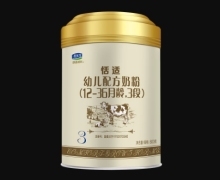 恬适幼儿配方奶粉价格对比 800g 3段