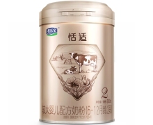 恬适较大婴儿配方奶粉价格对比 800g 2段