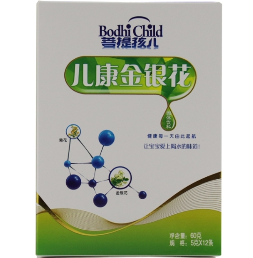 菩提孩儿儿康金银花(固体饮料)