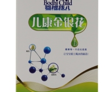 菩提孩儿儿康金银花(固体饮料)怎么样？