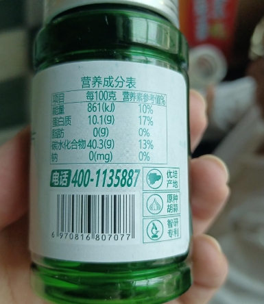 蒜氨酸蒜酶精萃片压片糖果