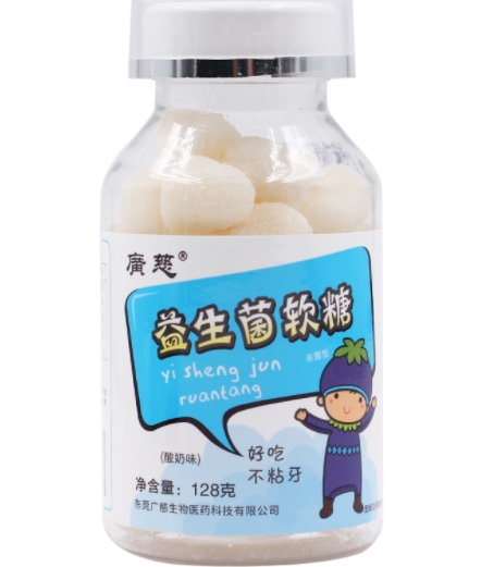 益生菌软糖(酸奶味)