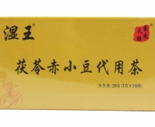 湿王茯苓赤小豆代用茶价格对比