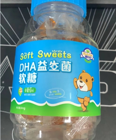 DHA益生菌软糖