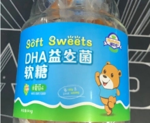 诺贝塔DHA益生菌软糖价格对比 60g