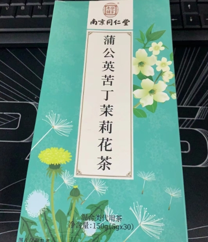 蒲公英苦丁茉莉花茶