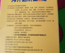 拇外翻矫正保健贴怎么样？修益健