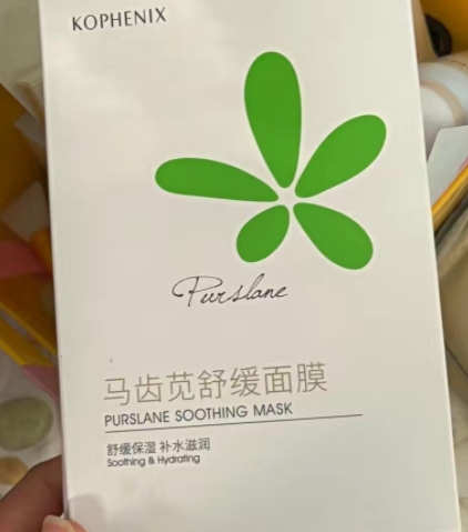 孔凤春马齿苋舒缓面膜