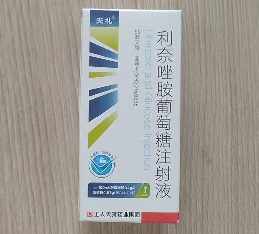 利奈唑胺葡萄糖注射液