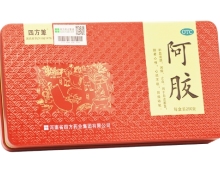 四方箄阿胶价格对比 250g 铁盒