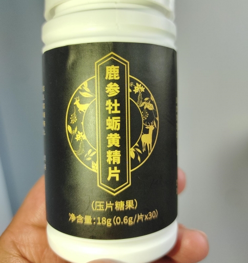 鹿参牡蛎黄精片