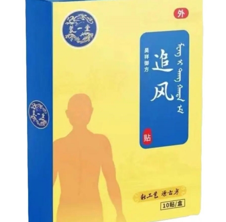 昊祥御方