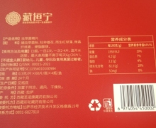 藏恒宁虫草菌精片是真是假？