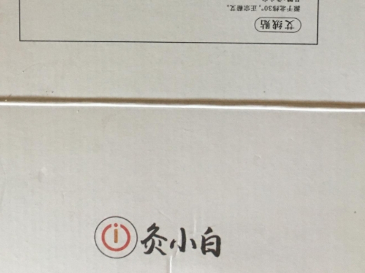 灸小白艾绒贴