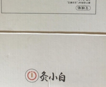 湖南旭艾灸小白艾绒贴的真假？