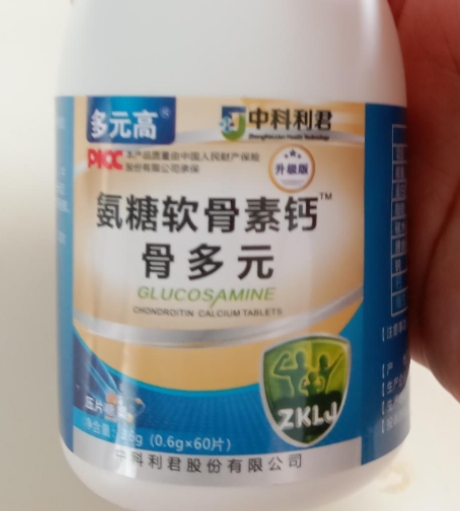 氨糖软骨素钙骨多元