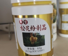 破壁松花粉制品是真的吗？德海