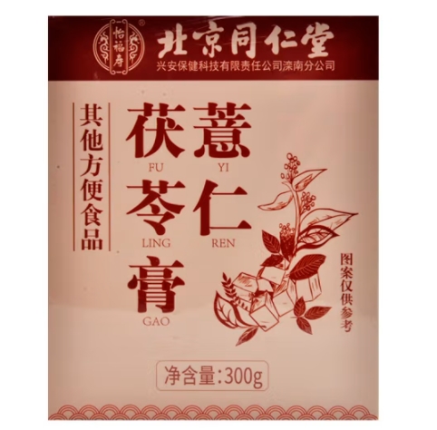 薏仁茯苓膏