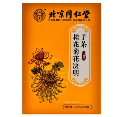 桂花菊花决明子茶