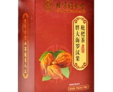 北京同仁堂胖大海罗汉果枇杷茶价格对比