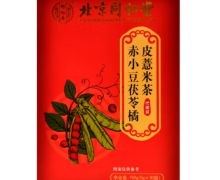 北京同仁堂赤小豆茯苓橘皮薏米茶价格对比
