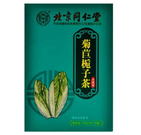 菊苣栀子茶