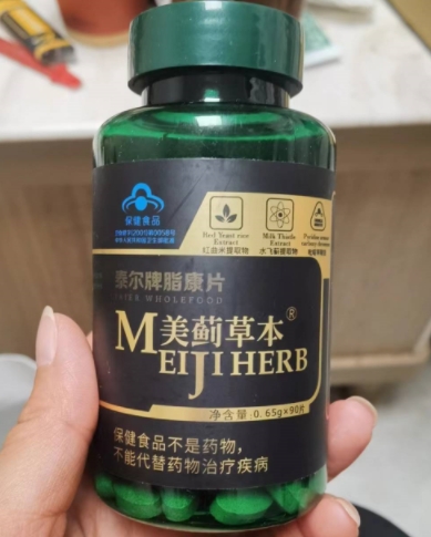 泰尔牌脂康片