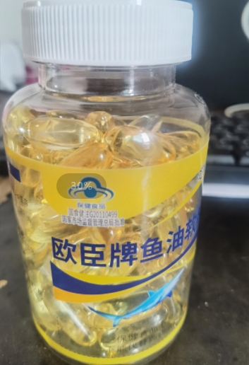 欧臣牌鱼油软胶囊