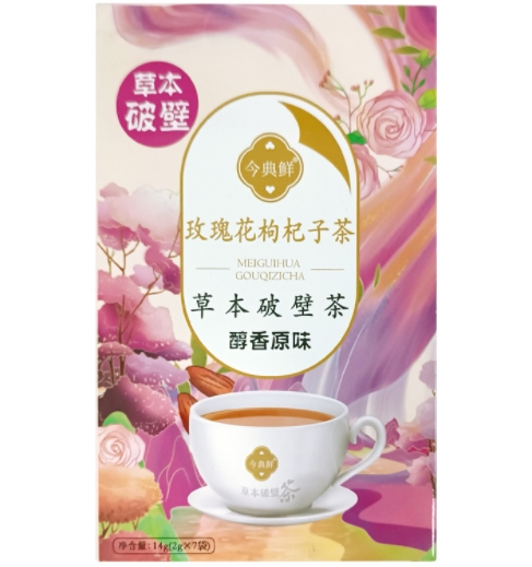 玫瑰花枸杞子茶