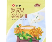 仁和罗汉果金菊茶价格对比