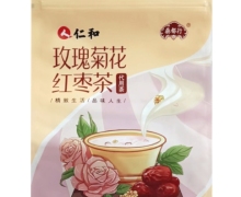 仁和玫瑰菊花红枣茶价格对比