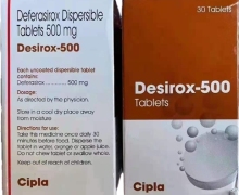 Desirox-500 Tablets哪里能买到？