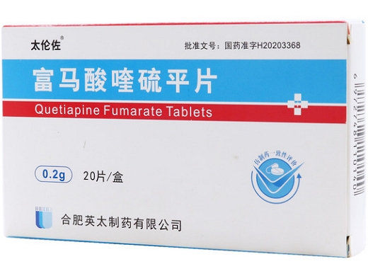 富马酸喹硫平片