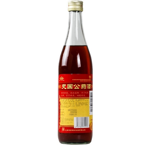 史国公药酒