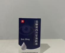 盐酸莫西沙星滴眼液价格对比 5ml 海莫西