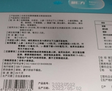 糖仁方白芸豆低聚果糖复合粉固体饮料的真伪？