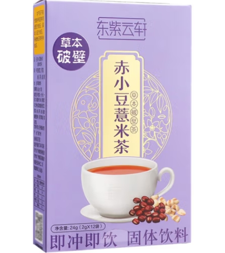 赤小豆薏米茶