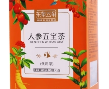 东紫云轩人参五宝茶价格对比 100g