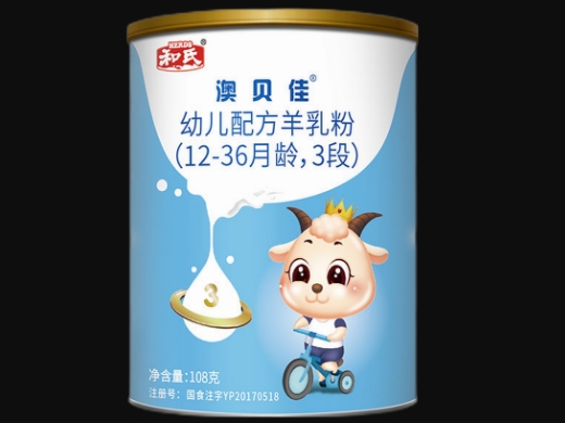 幼儿配方羊乳粉