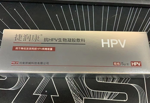 抗HPV生物凝胶敷料