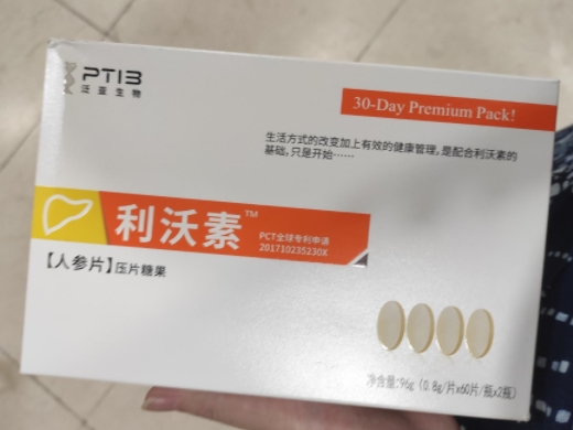 利沃素人参片压片糖果
